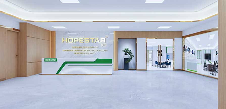 HOPESTAR Pictures of the company environment 1 HOPESTAR Pictures of the company environment 1